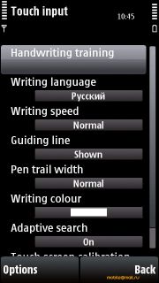 ������ ����� Nokia 5530 XpressMusic. ����� ��������� ��������� ��������