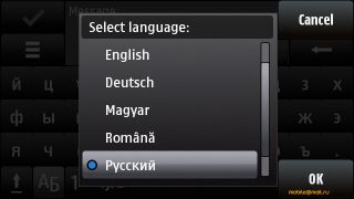 ������ ����� Nokia 5530 XpressMusic. ����� ��������� ��������� ��������