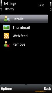 ������ ����� Nokia 5530 XpressMusic. ����� ��������� ��������� ��������