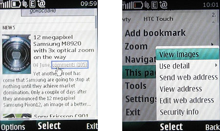 Nokia 6700 Classic: ������� ������� ����������