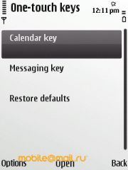 ����� Nokia E52. ������������ ����������� ����