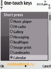����� Nokia E52. ������������ ����������� ����