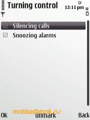 ����� Nokia E52. ������������ ����������� ����