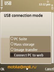 ����� Nokia E52. ������������ ����������� ����