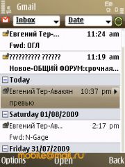 ����� Nokia E52. ������������ ����������� ����