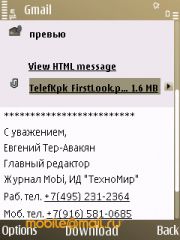 ����� Nokia E52. ������������ ����������� ����