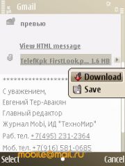 ����� Nokia E52. ������������ ����������� ����