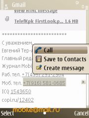 ����� Nokia E52. ������������ ����������� ����