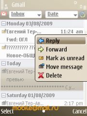 ����� Nokia E52. ������������ ����������� ����