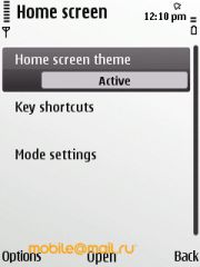 ����� Nokia E52. ������������ ����������� ����