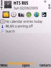 ����� Nokia E52. ������������ ����������� ����