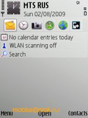 ����� Nokia E52. ������������ ����������� ����