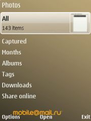 ����� Nokia E52. ������������ ����������� ����