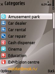 ����� Nokia E52. ������������ ����������� ����