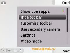 ����� Nokia E52. ������������ ����������� ����