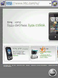 HTC Touch 2