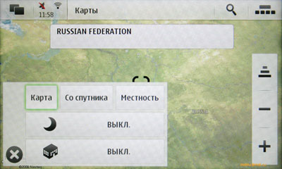 ��������������� ����� Nokia N900 � Maemo 5: ������� ��������