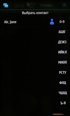 ��������������� ����� Nokia N900 � Maemo 5: ������� ��������