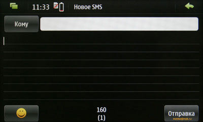 ��������������� ����� Nokia N900 � Maemo 5: ������� ��������