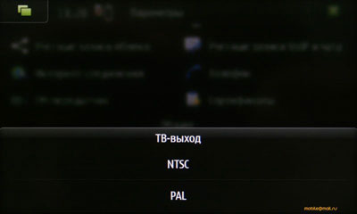 ��������������� ����� Nokia N900 � Maemo 5: ������� ��������