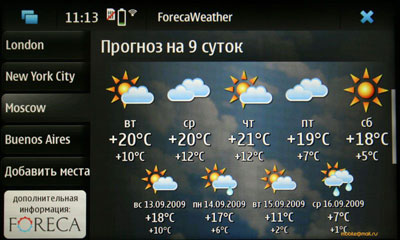 ��������������� ����� Nokia N900 � Maemo 5: ������� ��������
