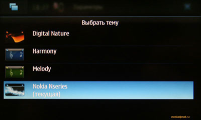��������������� ����� Nokia N900 � Maemo 5: ������� ��������