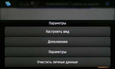 ��������������� ����� Nokia N900 � Maemo 5: ������� ��������