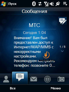 HTC Touch 3G