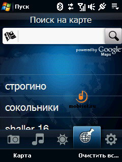 HTC Touch 3G