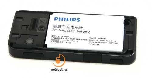 Philips X710