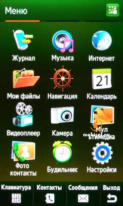 Samsung M8910 PIXON12