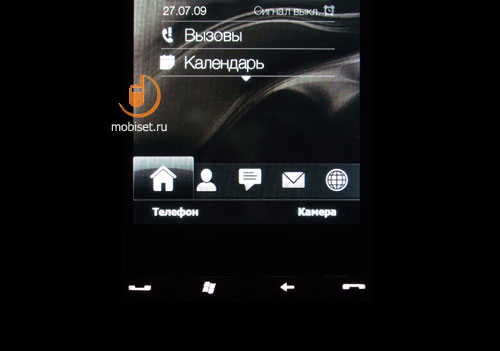 HTC Touch Diamond 2