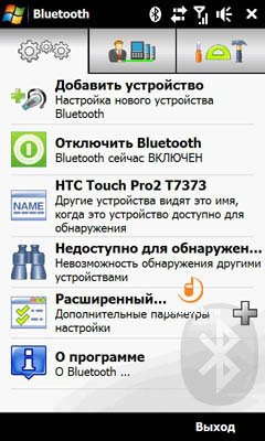 HTC Touch Diamond 2