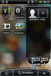 ����� HTC Hero. ����� ������ �������