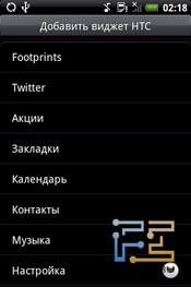 ����� HTC Hero. ����� ������ �������