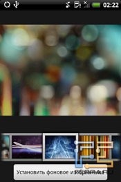 ����� HTC Hero. ����� ������ �������