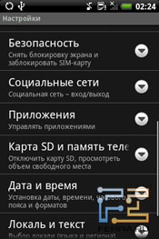 ����� HTC Hero. ����� ������ �������