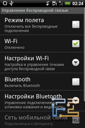 ����� HTC Hero. ����� ������ �������