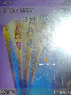 ����� Fly E120 � ������ �������� ��� ��������� �����?