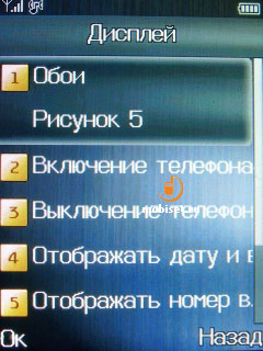 ����� Fly E120 � ������ �������� ��� ��������� �����?