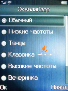 ����� Fly E120 � ������ �������� ��� ��������� �����?