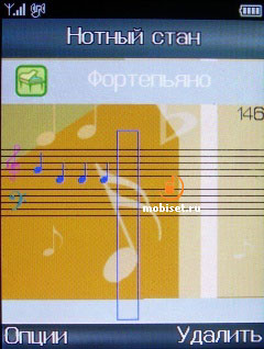 ����� Fly E120 � ������ �������� ��� ��������� �����?