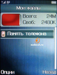 ����� Fly E120 � ������ �������� ��� ��������� �����?