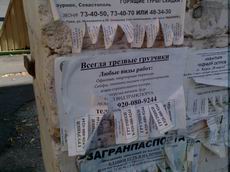 ����� Fly E120 � ������ �������� ��� ��������� �����?