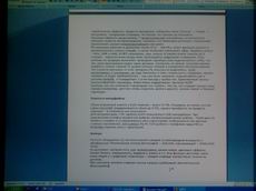 ����� Fly E120 � ������ �������� ��� ��������� �����?