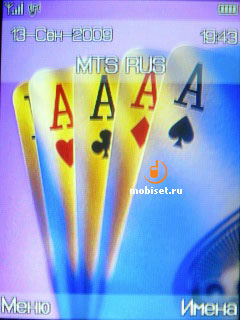 ����� Fly E120 � ������ �������� ��� ��������� �����?