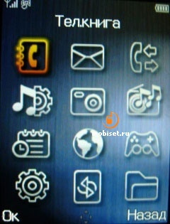 ����� Fly E120 � ������ �������� ��� ��������� �����?