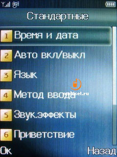 ����� Fly E120 � ������ �������� ��� ��������� �����?