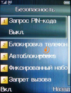 ����� Fly E120 � ������ �������� ��� ��������� �����?