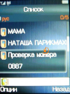 ����� Fly E120 � ������ �������� ��� ��������� �����?